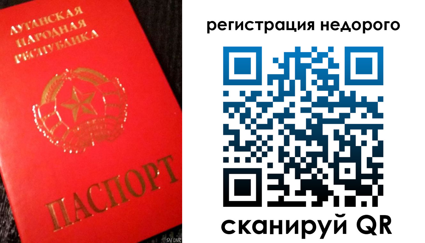 прописка иностранных граждан в Железногорске