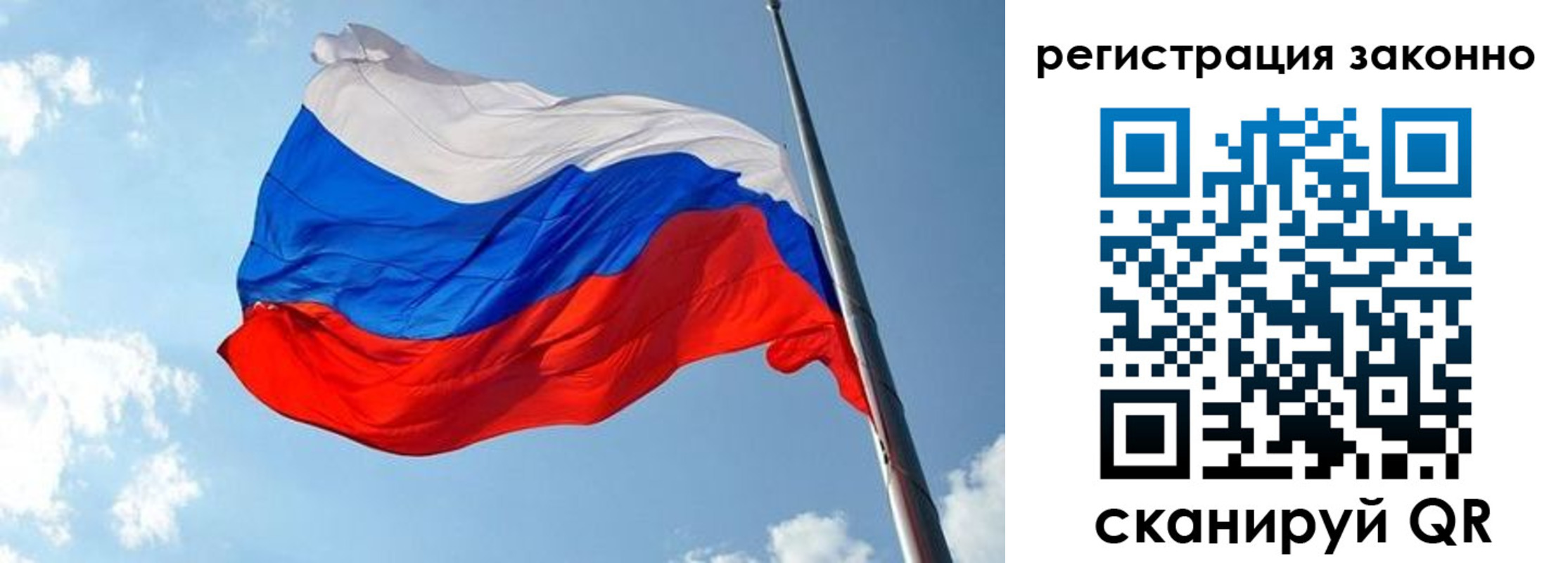 прописка для кредита в Железногорске