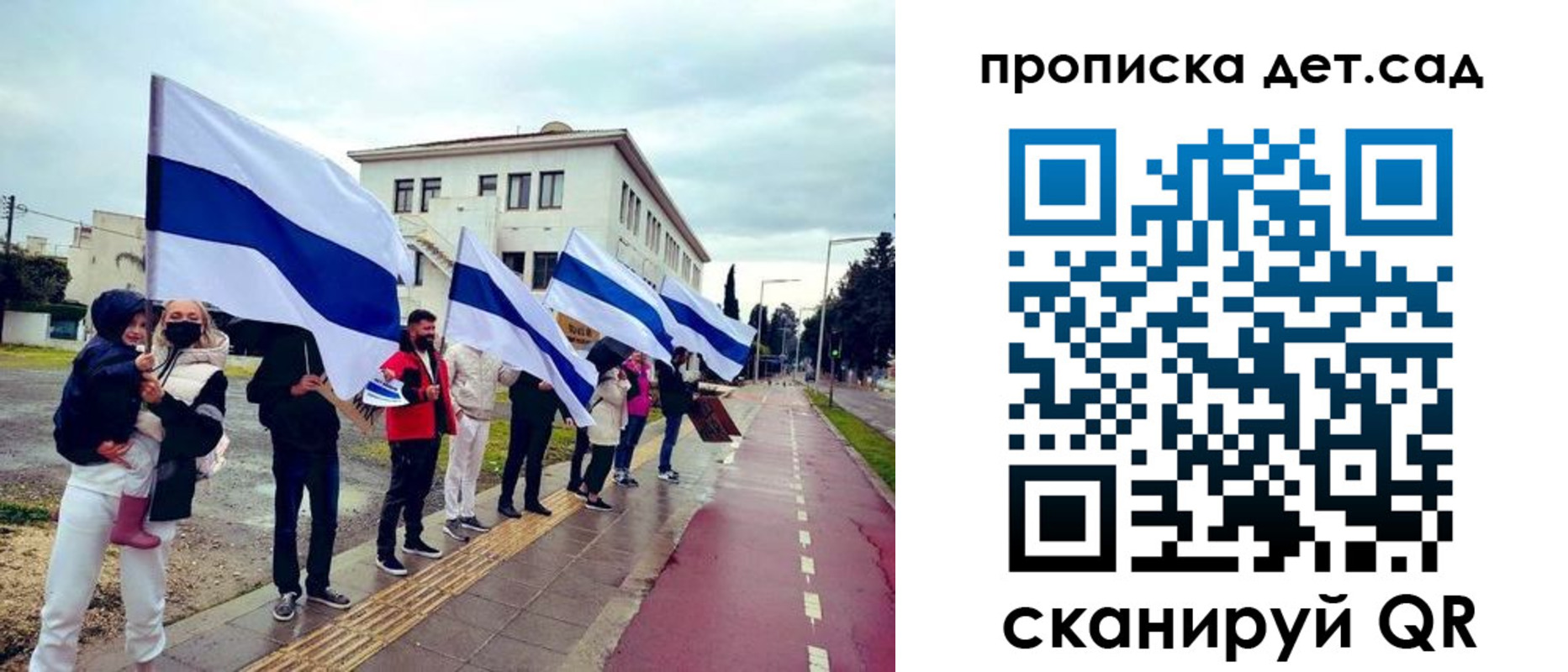 прописка от собственника в Железногорске